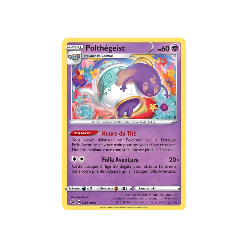 Polthégeist SWSH081