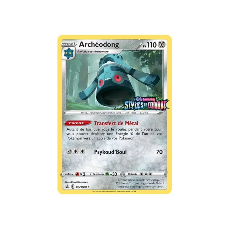 Archéodong SWSH091