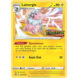 Lainergie SWSH122