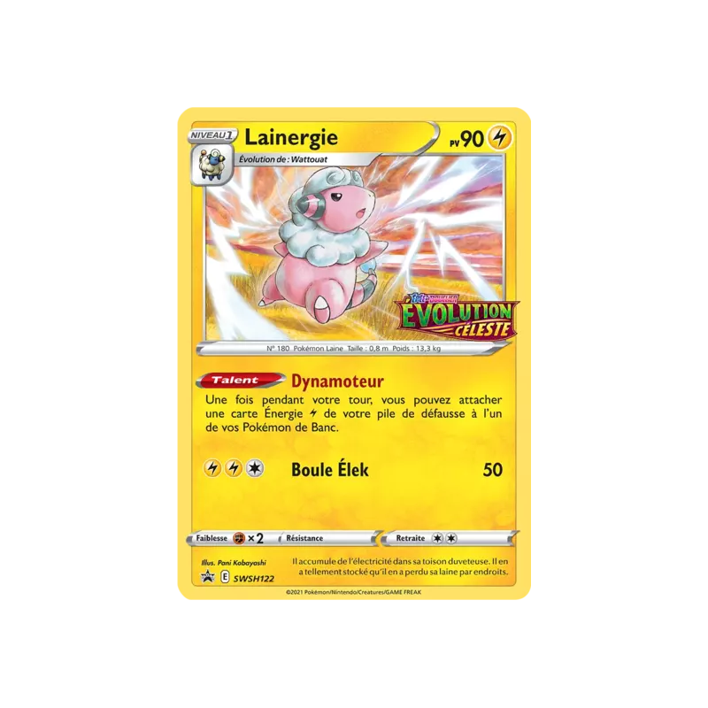 Lainergie SWSH122