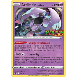 Artikodin de Galar SWSH123
