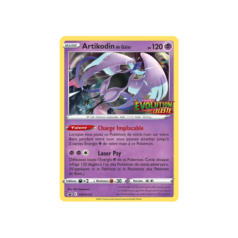 Artikodin de Galar SWSH123