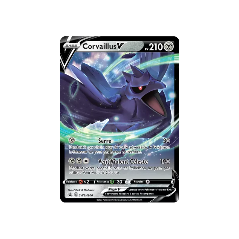 Corvaillus V SWSH200