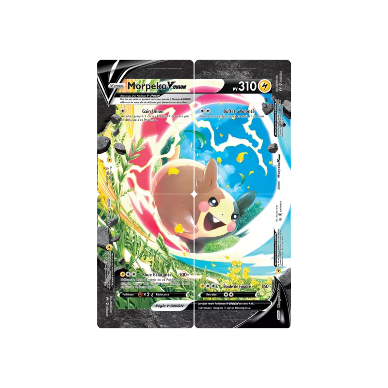 Morpeko SWSH217