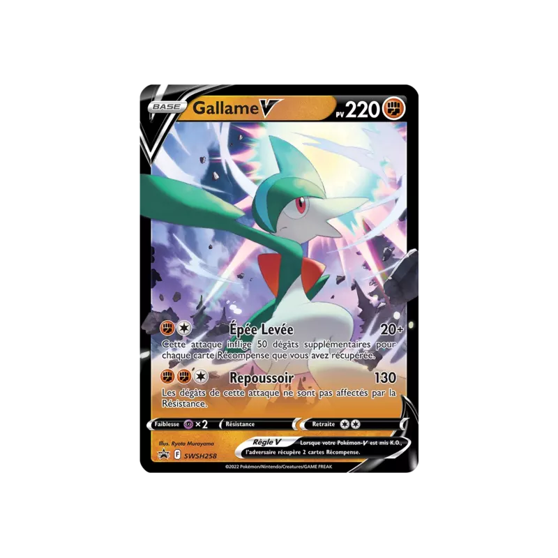 Gallame V SWSH258