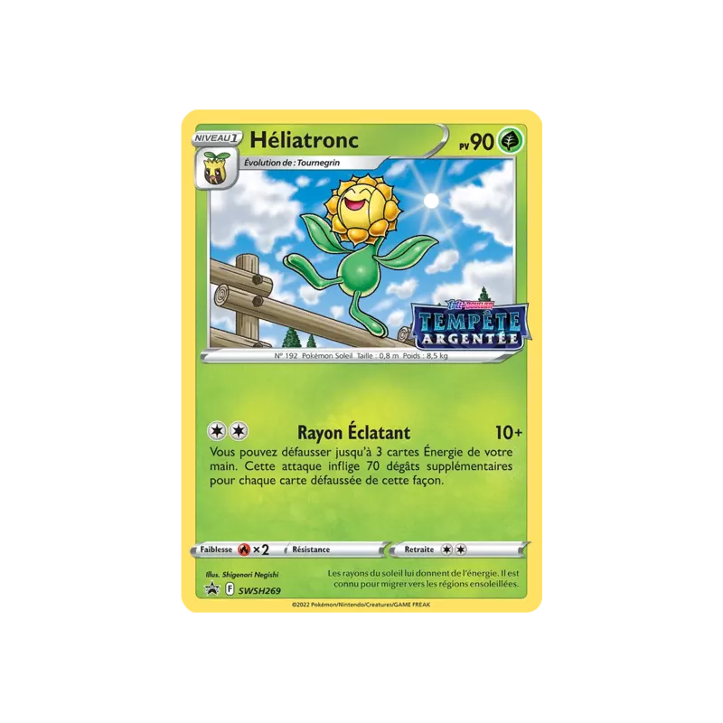 Héliatronc SWSH269