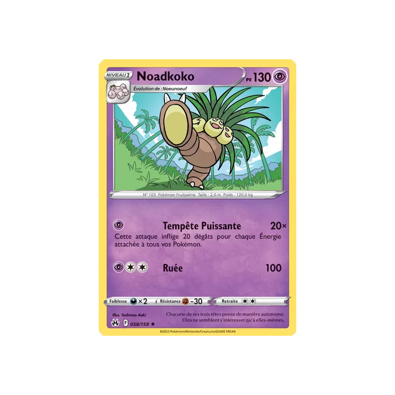 Noadkoko CRZ - 058/159