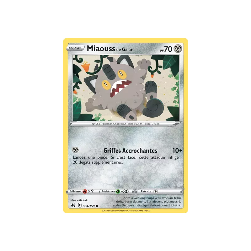 Miaouss de Galar CRZ - 084/159