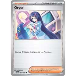 Oryse BLK - 082/086