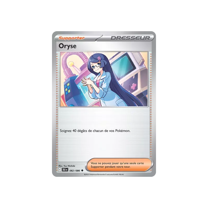 Oryse BLK - 082/086