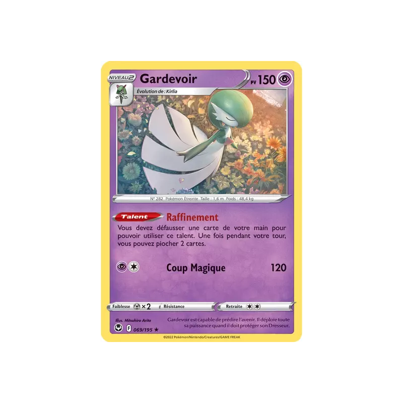 Gardevoir SIT - 069/195