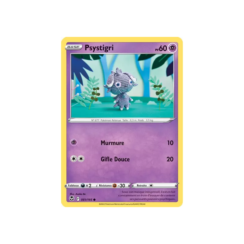 Psystigri SIT - 081/195