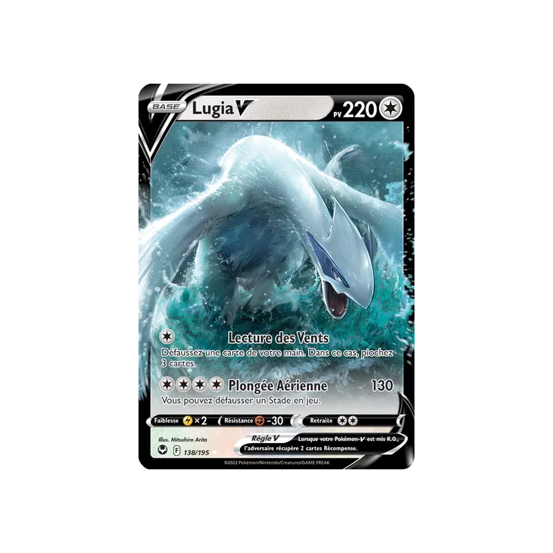 Lugia V SIT - 138/195