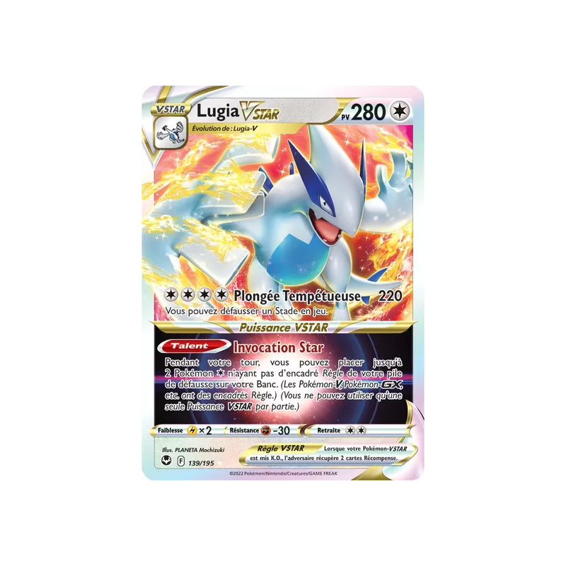 Lugia VSTAR SIT - 139/195