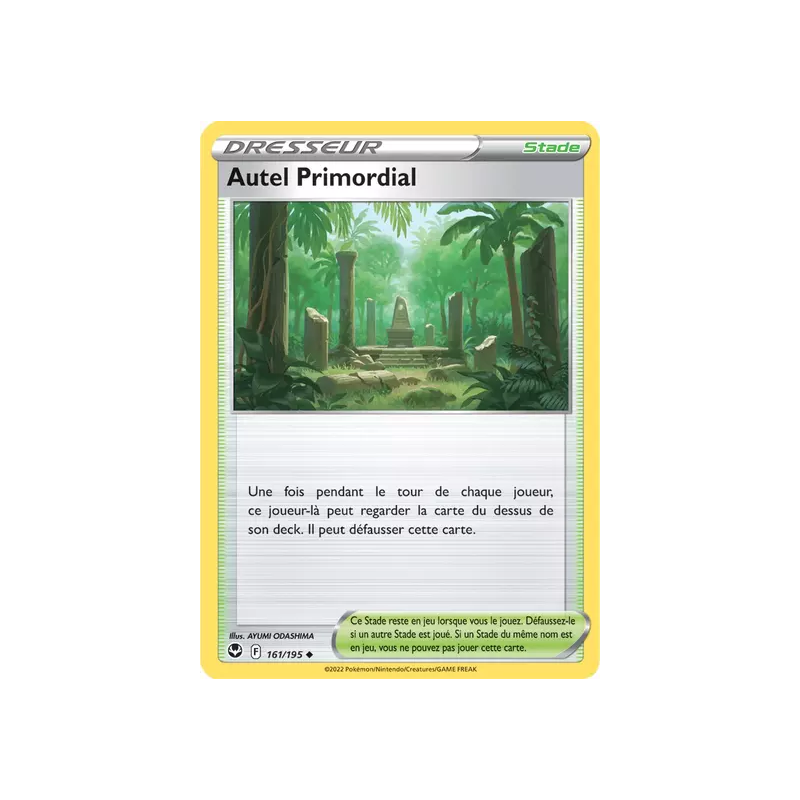 Autel Primordial SIT - 161/195