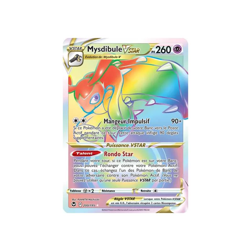 Mysdibule VSTAR SIT - 200/195