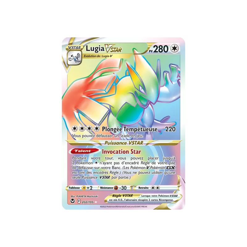 Lugia VSTAR SIT - 202/195