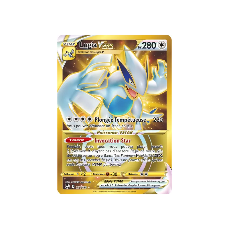 Lugia VSTAR SIT - 211/195