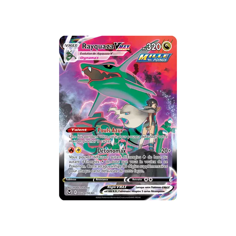 Rayquaza VMAX SIT - TG20/TG30