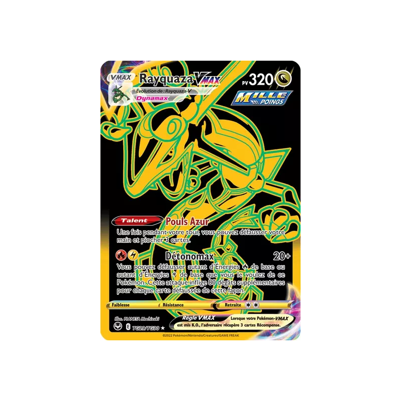 Rayquaza VMAX SIT - TG29/TG30