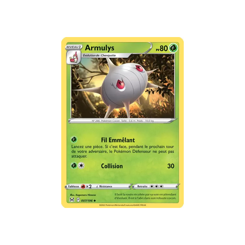 Armulys LOR - 007/196