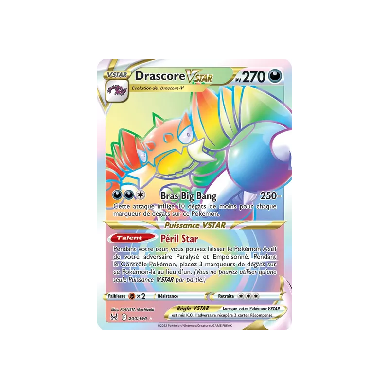 Drascore VSTAR LOR - 200/196
