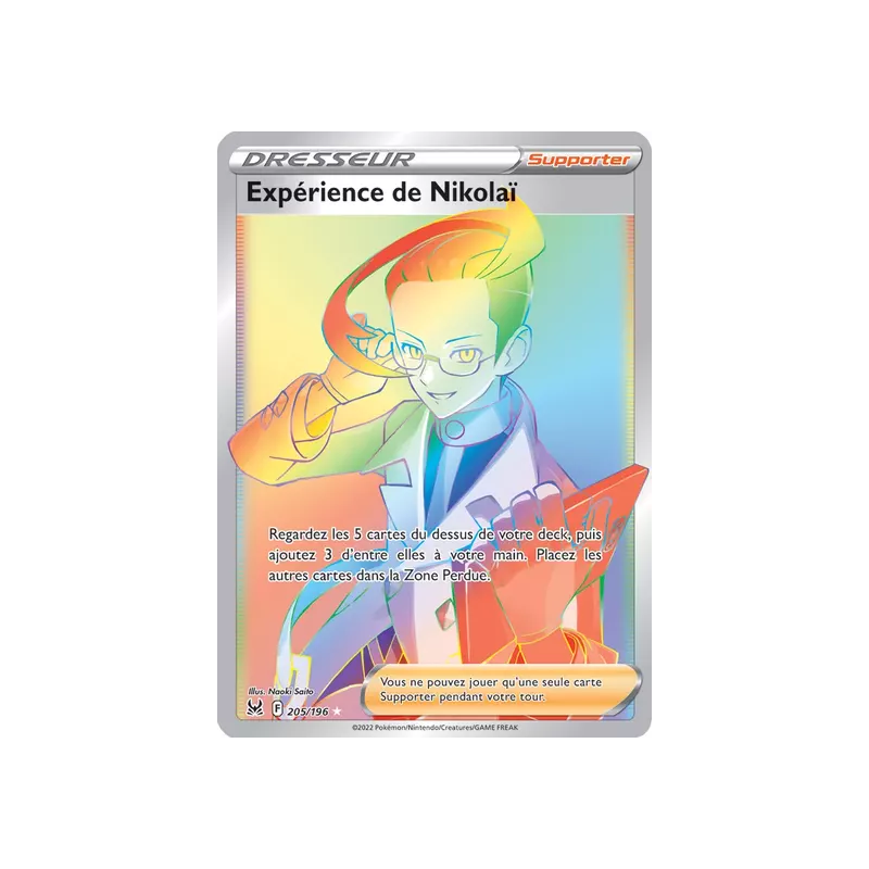 Expérience de Nikolaï LOR - 205/196
