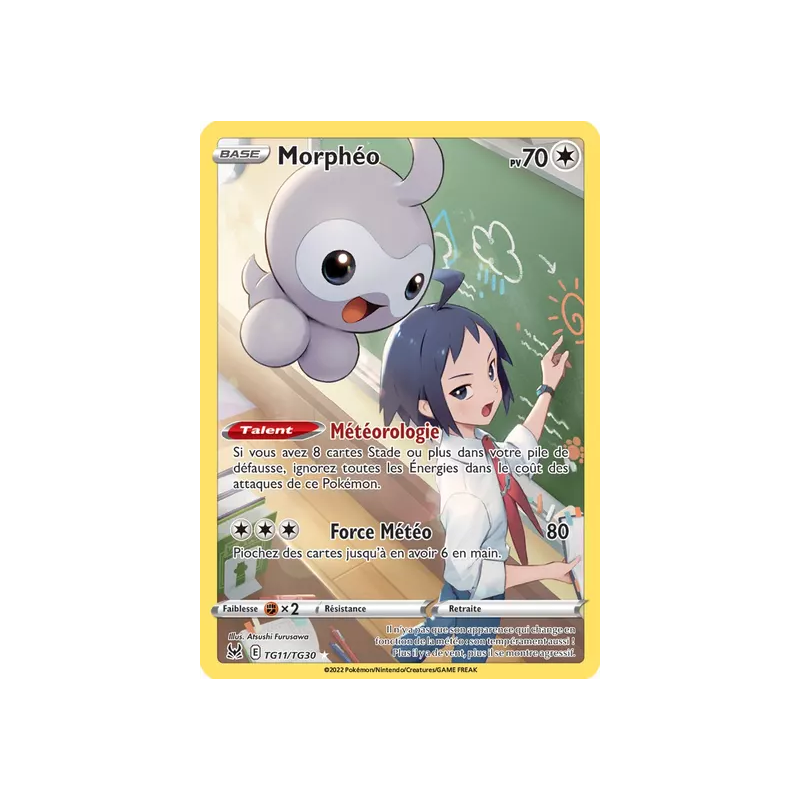 Morphéo LOR - TG11/TG30
