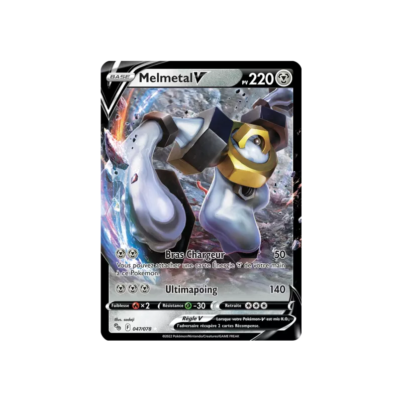 Melmetal V PGO - 047/078