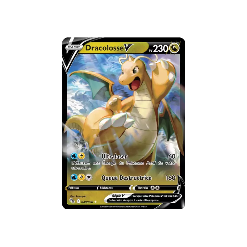 Dracolosse V PGO - 049/078