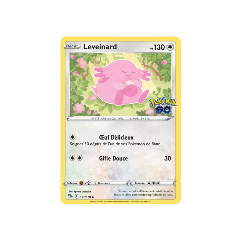 Leveinard PGO - 051/078