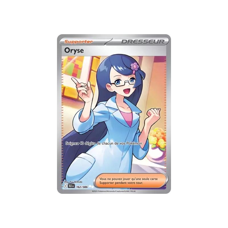 Oryse BLK - 162/086