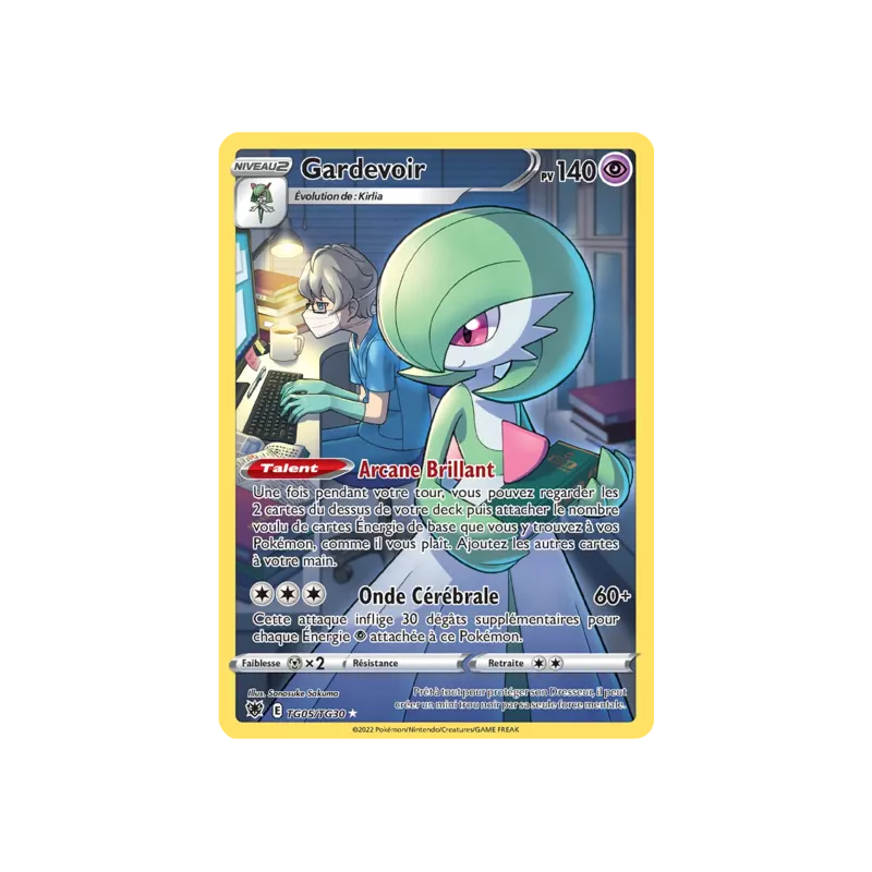 Gardevoir ASR - TG05/TG30