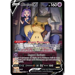 Mimiqui V BRS - TG16/TG30