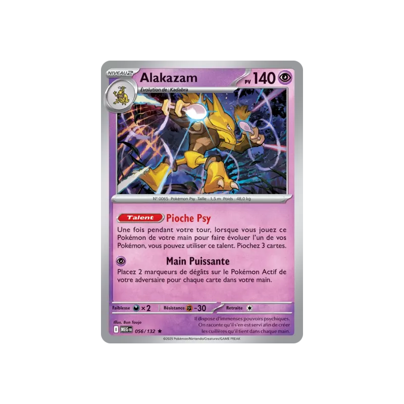 Alakazam MEG - 056/132
