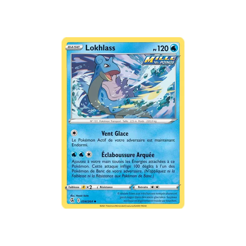 Lokhlass FST - 054/264