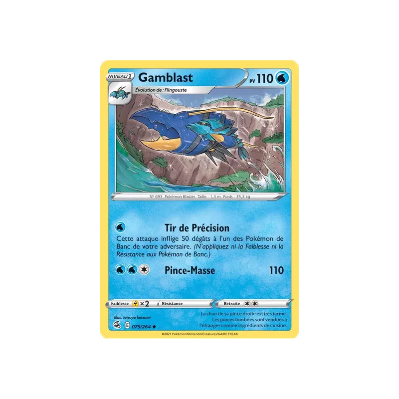 Gamblast FST - 075/264