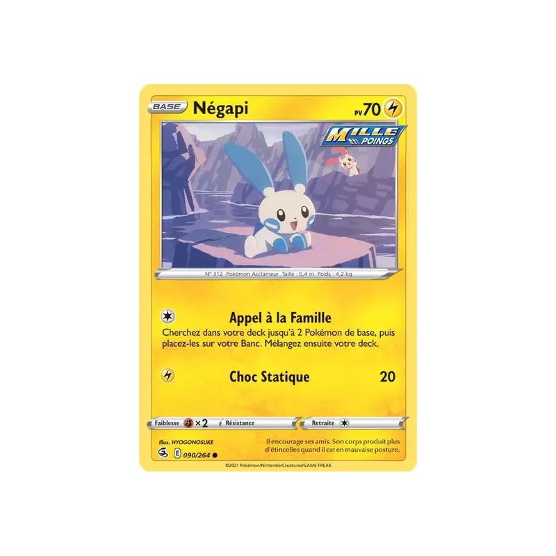 Négapi FST - 090/264