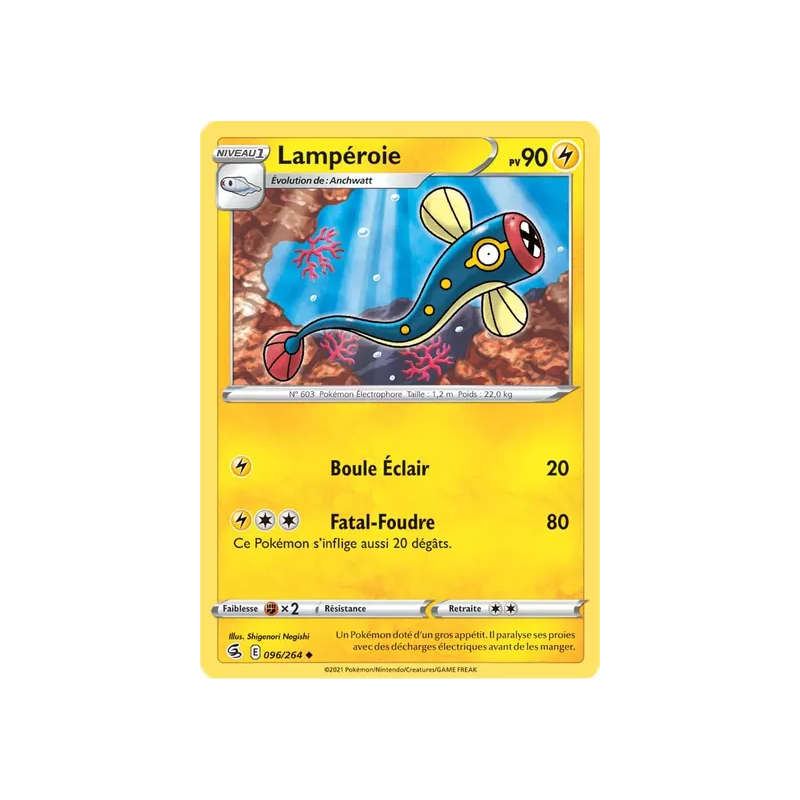 Lampéroie FST - 096/264