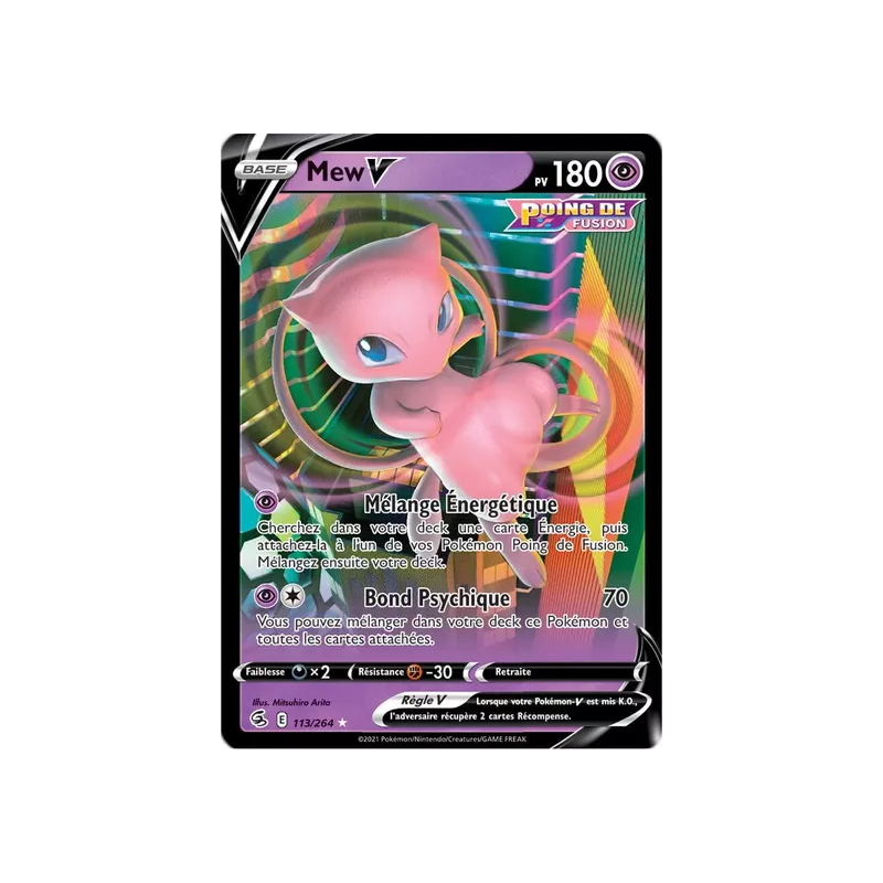 Mew V FST - 113/264
