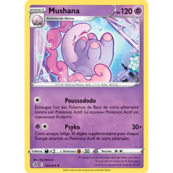 Mushana FST - 122/264