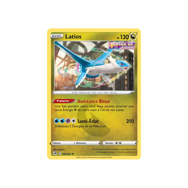 Latios FST - 194/264