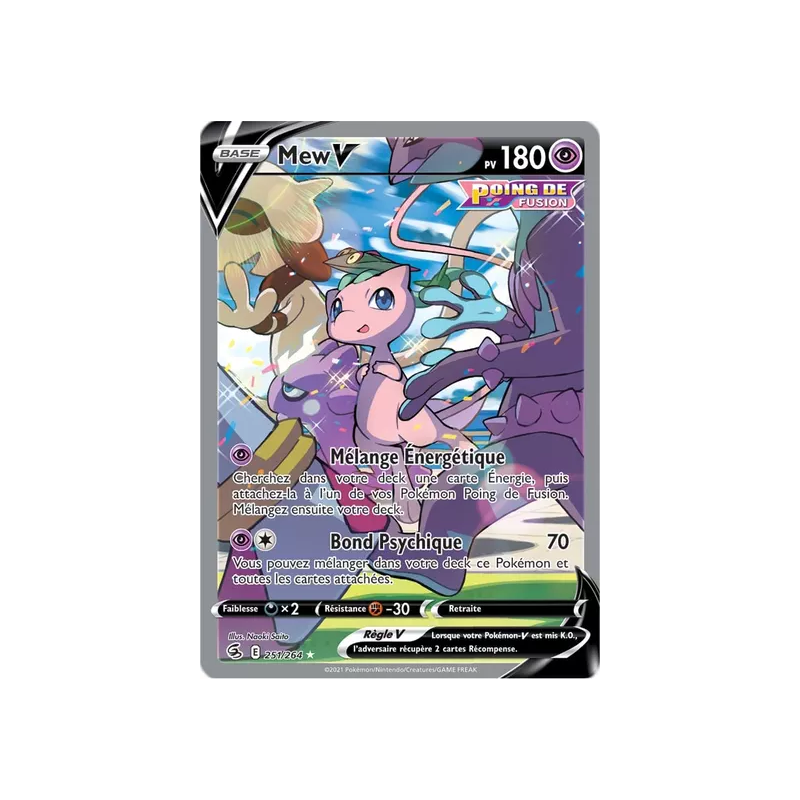 Mew V FST - 251/264
