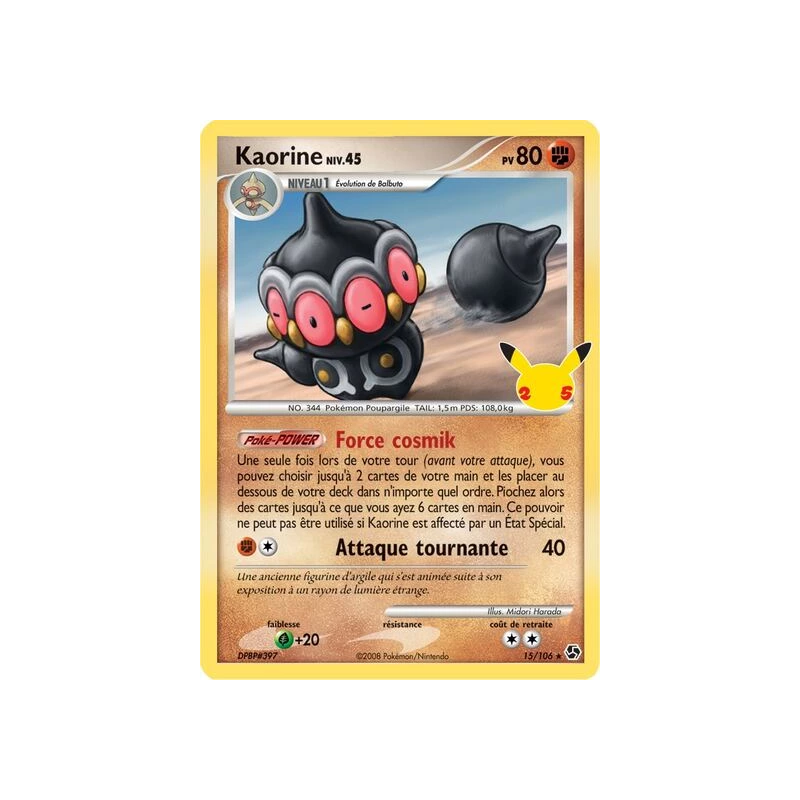 Kaorine (Célébrations) GE - 015/106