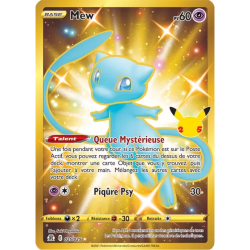 Mew CEL - 025/025