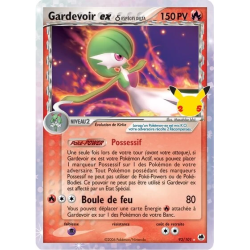 Gardevoir ex ? (Célébrations) DF - 093/101