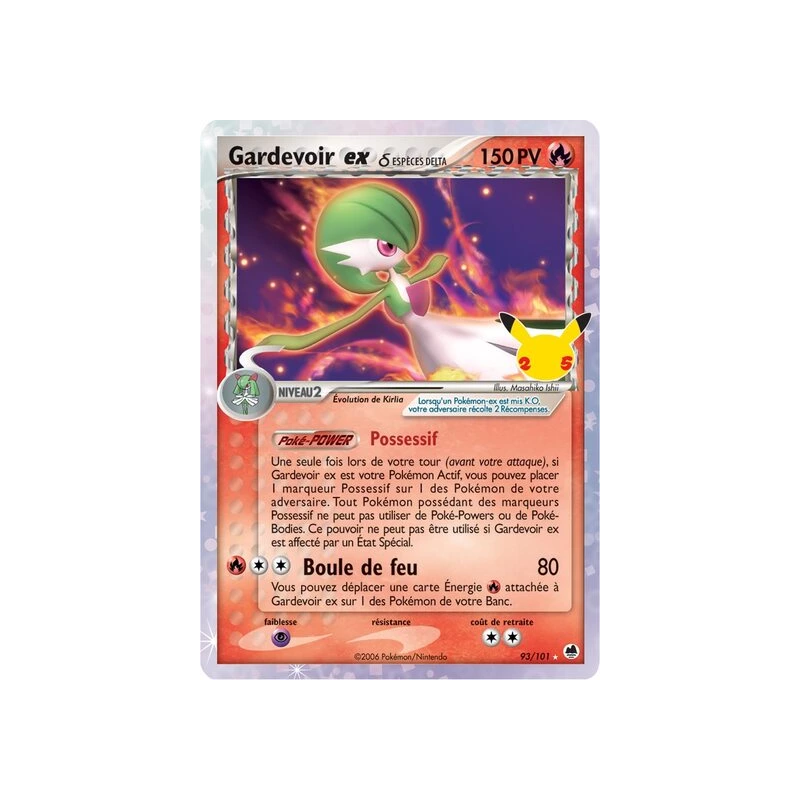 Gardevoir ex ? (Célébrations) DF - 093/101