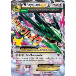 Rayquaza Méga EX (Célébrations) ROS - 105/108