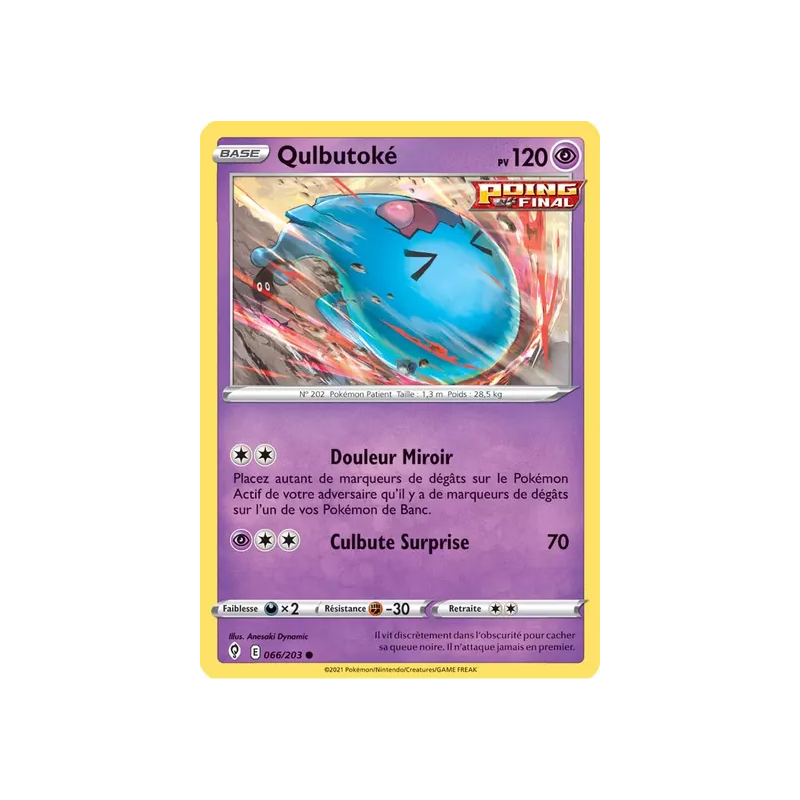 Qulbutoké EVS - 066/203