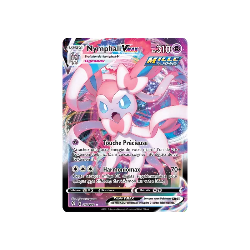 Nymphali VMAX EVS - 075/203